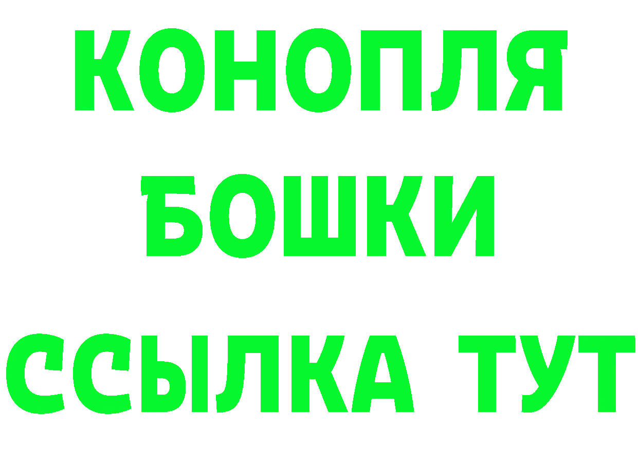 БУТИРАТ 1.4BDO зеркало дарк нет OMG Красноуфимск