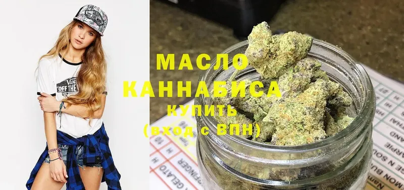 ТГК гашишное масло  гидра tor  Красноуфимск 